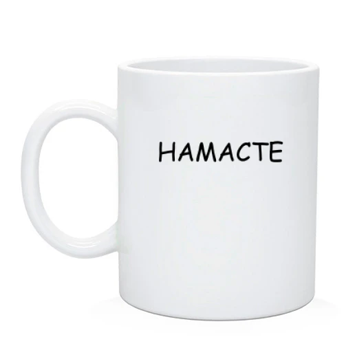 Чашка, Черный, с надписью "Намасте"