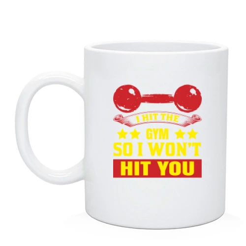 Чашка, Черный, I hit the gym So I want hit you