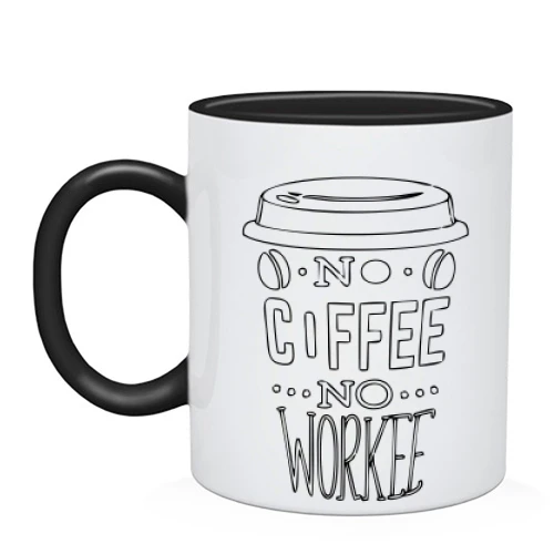 Чашка No Coffee No Workee