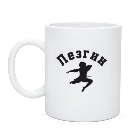 Чашка Lesgin