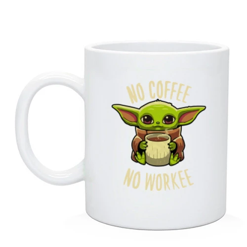 Чашка Baby Yoda No coffee No work