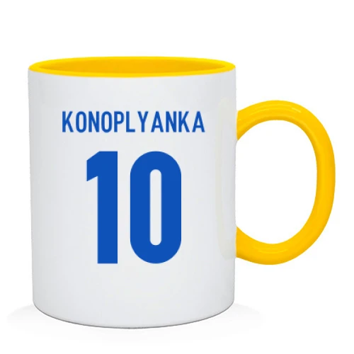 Чашка, Жовтий, Євгеній Коноплянка
