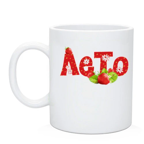 Чашка, Белый, "Лето"