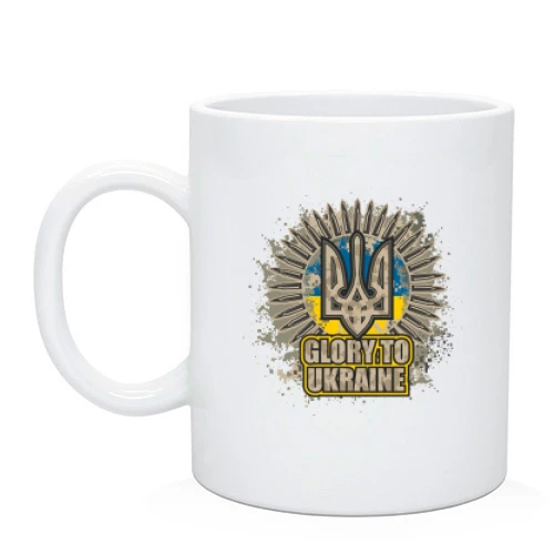 Чашка Glory to Ukraine (с патронами)