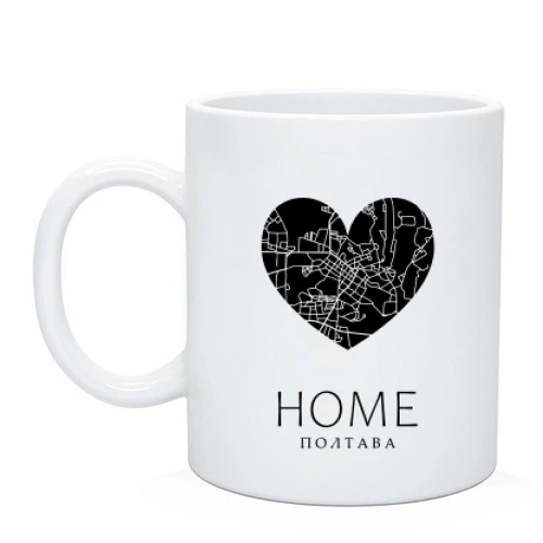 Чашка з серцем "Home Полтава"