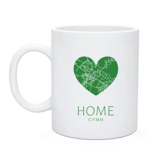 Чашка з серцем "Home Суми"