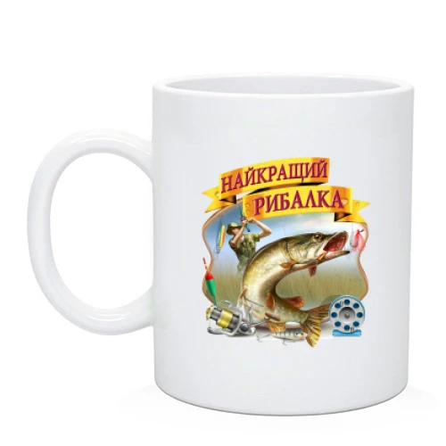 Чашка, Светло-зеленый, с щукой "Лучший рыбак"