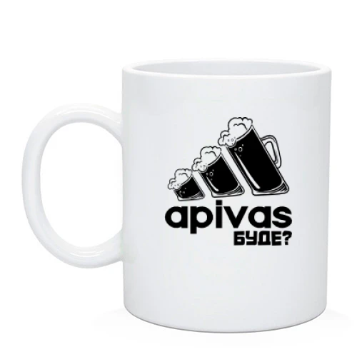 Чашка "apivas буде?"