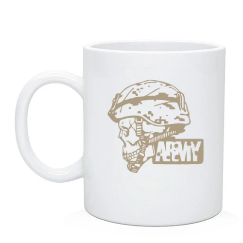 Чашка с черепом "ARMY"