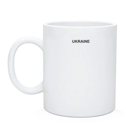 Чашка Ukraine (мини надпись на груди)