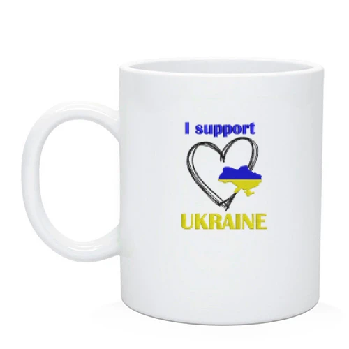 Чашка, Белый, с вышивкой I Support Ukraine