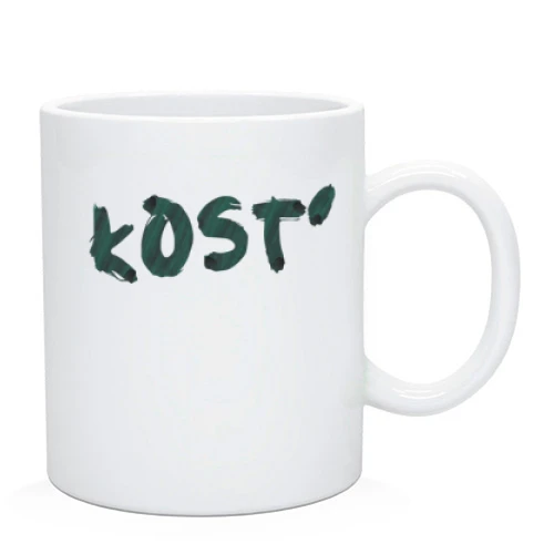 Чашка, Білий, kOST (2 сторони)