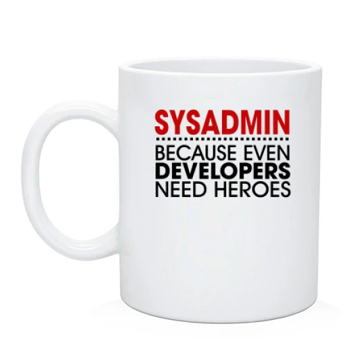 Чашка sysadmin because developers need heroes