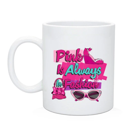 Чашка, Чорний, Pink is always in fashion