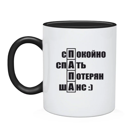 Чашка ПАПА