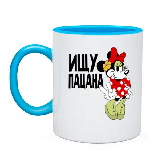 Чашка, Белый, с Мини "Ищу пацана"