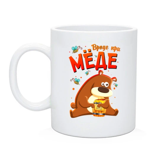 Чашка, Черный, Вроде при мёде