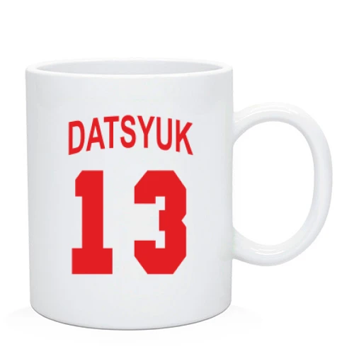 Чашка, Белый, Pavel Datsyuk