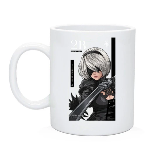 Чашка 2b
