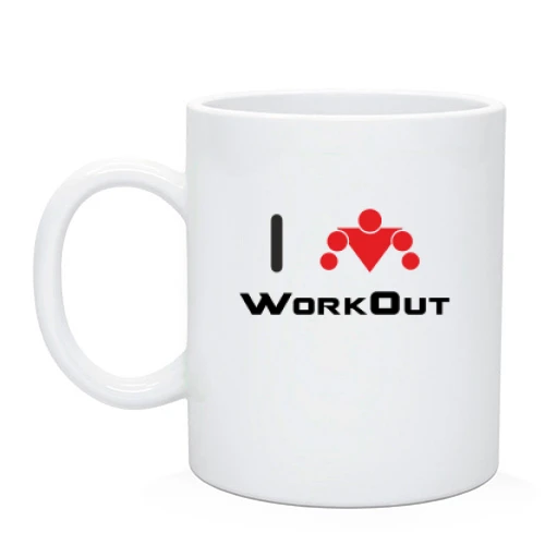 Чашка I love WorkOut