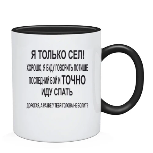 Чашка Заготовки для танкиста