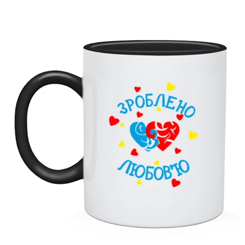 Чашка Сделано с любовью
