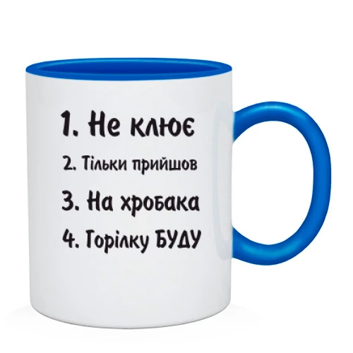 Чашка Заготовки для рибалки