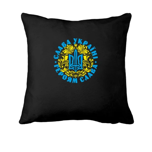 Подушка, Черный, Слава Украине - Героям Слава!