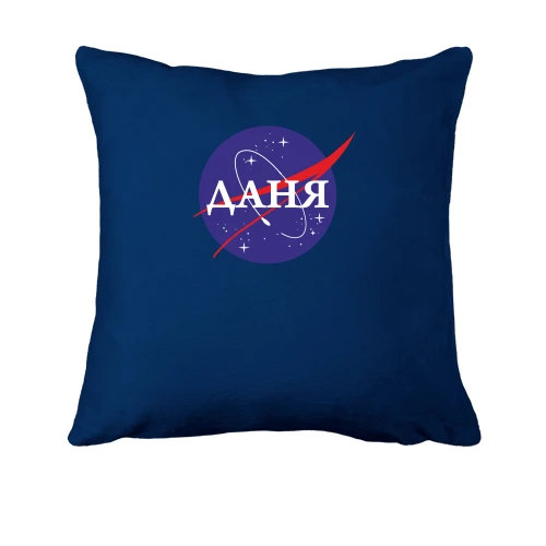 Подушка, Синий, Даня (NASA Style)