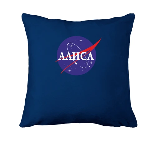 Подушка, Синий, Алиса (NASA Style)