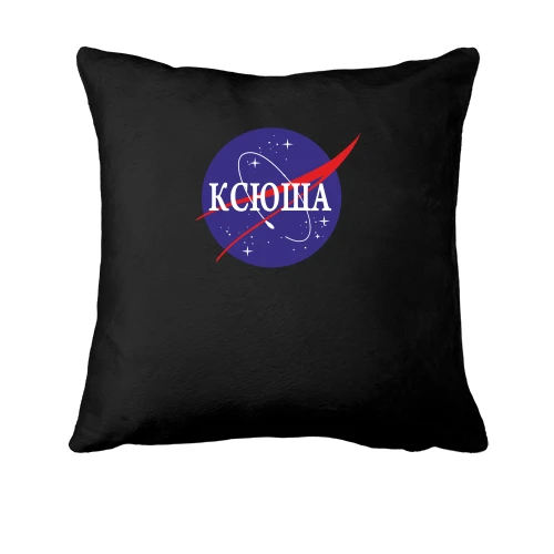 Подушка, Черный, Ксюша (NASA Style)