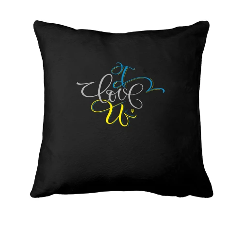 Подушка, Чорний, I love Ukraine