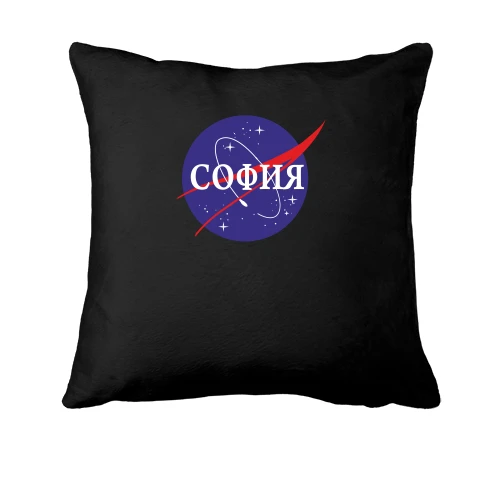 Подушка, Черный, София (NASA Style)