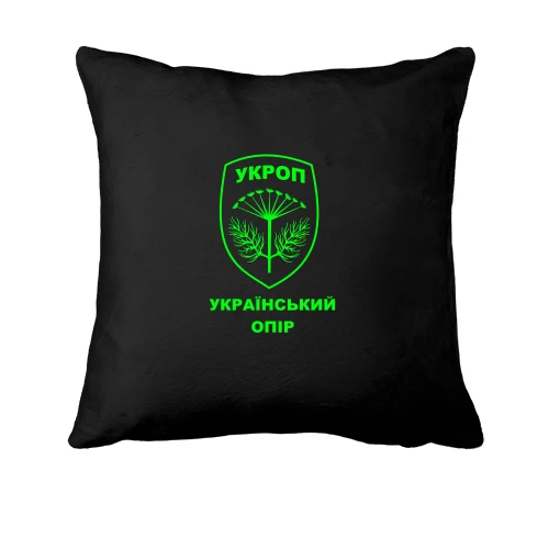 Подушка, Чорний, УКРОП - Український Опір