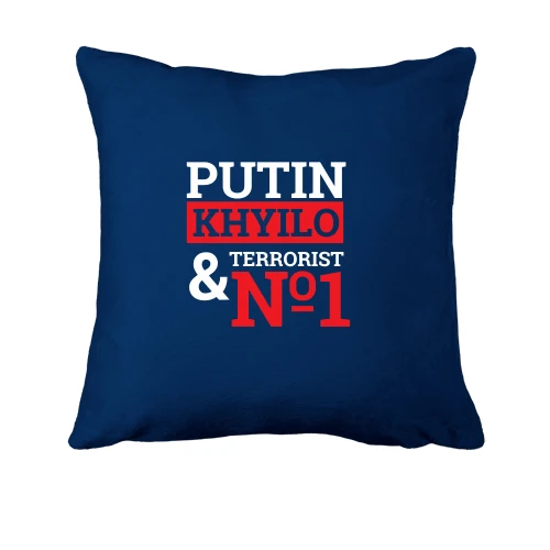 Подушка, Синий, Putin - kh*lo & terrorist №1 (2)