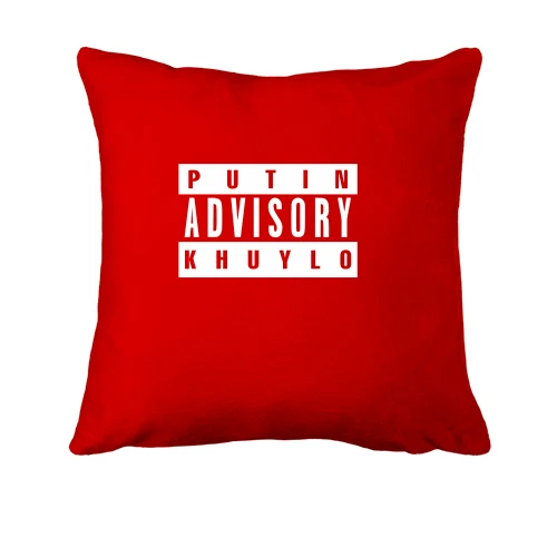 Подушка Putin Advisory kh*lo