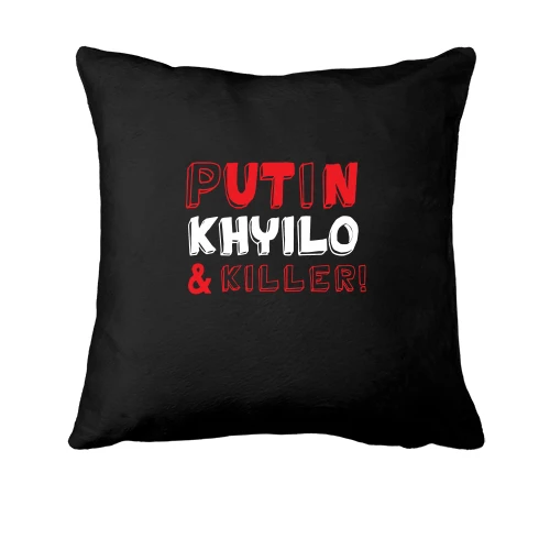 Подушка Putin - kh*ilo and killer