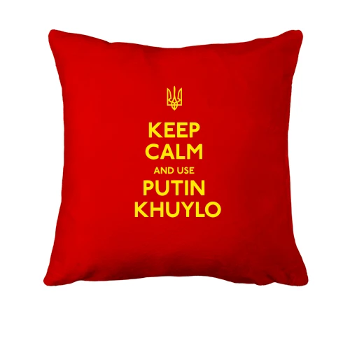 Подушка Keep Calm and use Putin Huilo