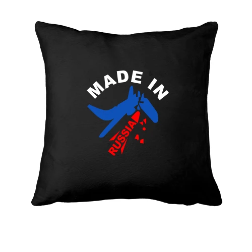 Подушка MADE IN RUSSIA
