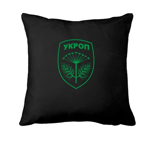 Подушка, Чорний, УКРОП
