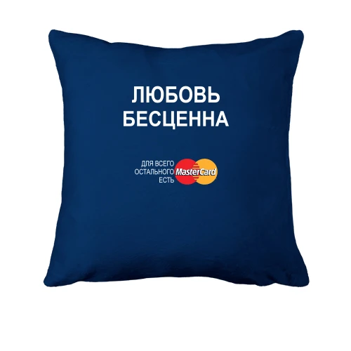 Подушка, Синий, с надписью "Любовь Бесценна"