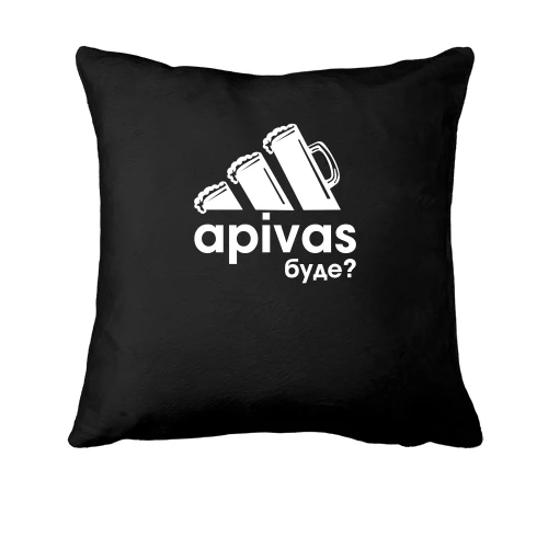 Подушка, Черный, A pivas bude?