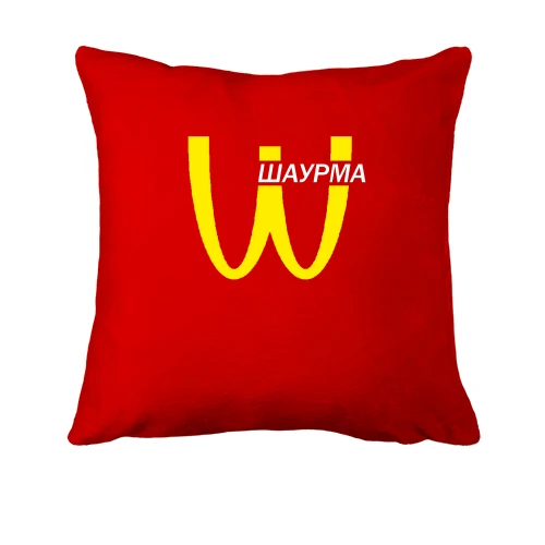 Подушка, Червоний, з написом "Шаурма"