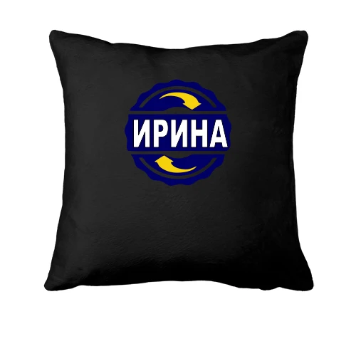 Подушка с именем Ирина в круге