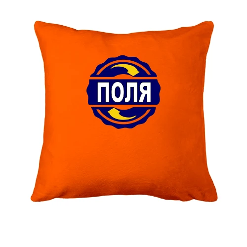 Подушка, Красный, с именем Поля в круге