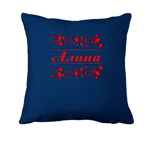 Подушка, Синий, с сердечками и именем "Алина"