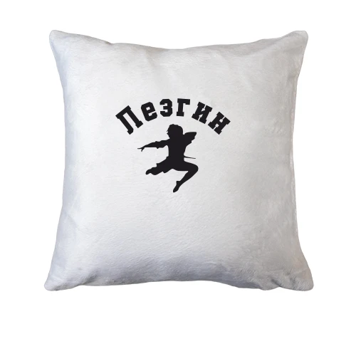 Подушка Lesgin