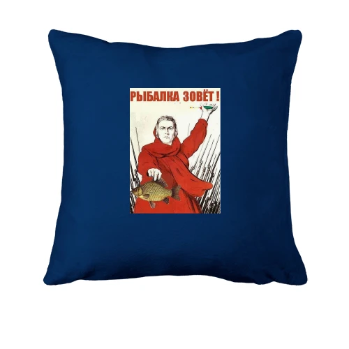 Подушка, Синий, Рыбалка зовет!