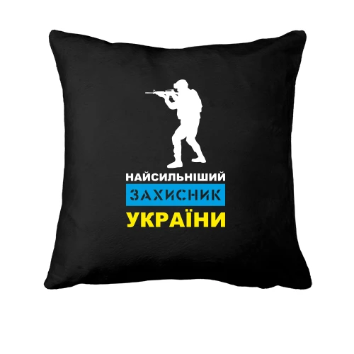 Подушка, Чорний, Найсильніший захисник України