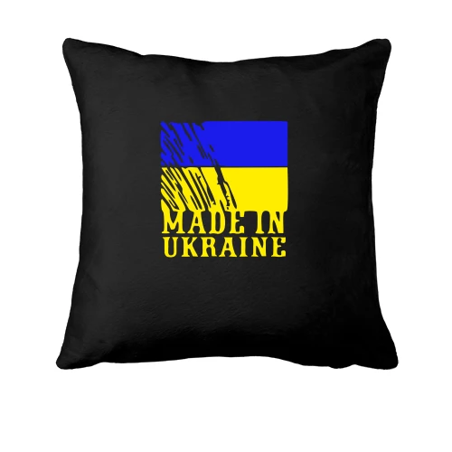 Подушка, Черный, Made in Ukraine (с флагом)